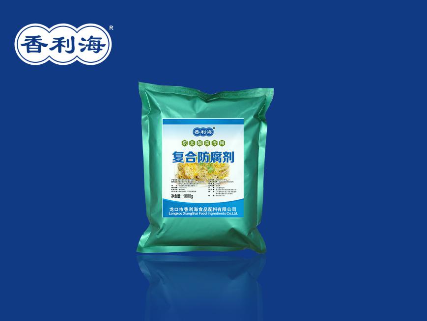  東北酸...