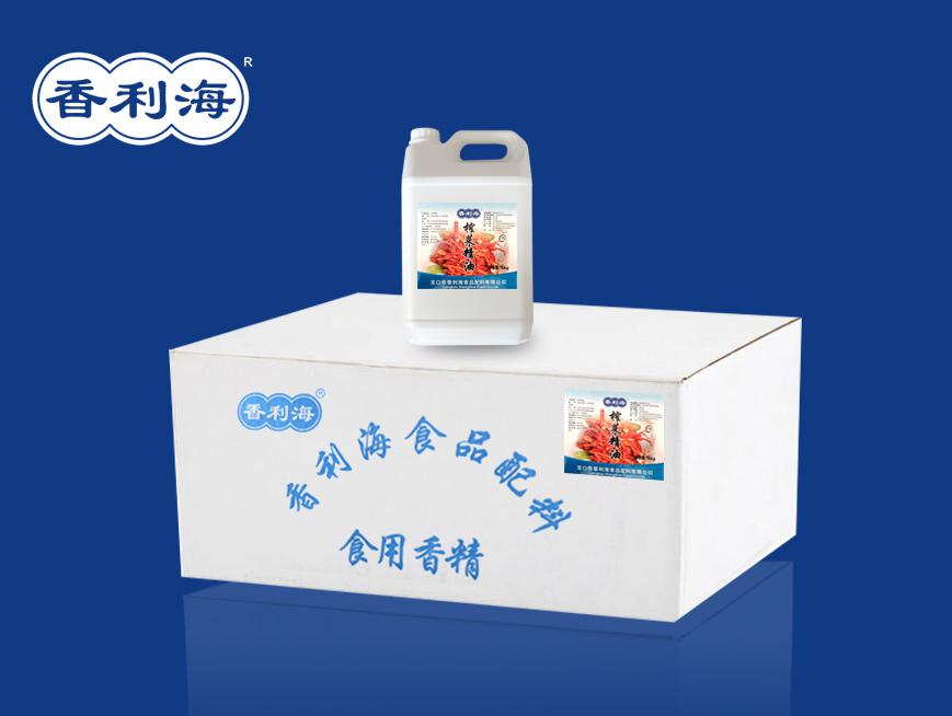  榨菜精...